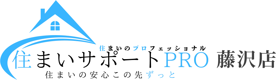 住まいサポートPRO 藤沢店